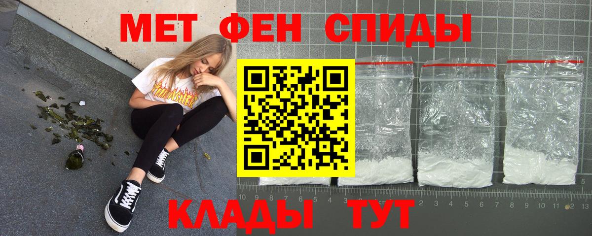 АМФЕТАМИН  Вход с VPN  Ханты-Мансийск  АМФЕТАМИН VHQ 
