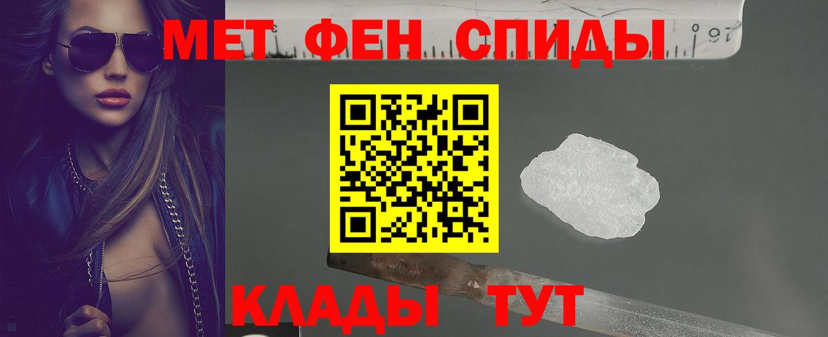 Amphetamine Розовый Ханты-Мансийск
