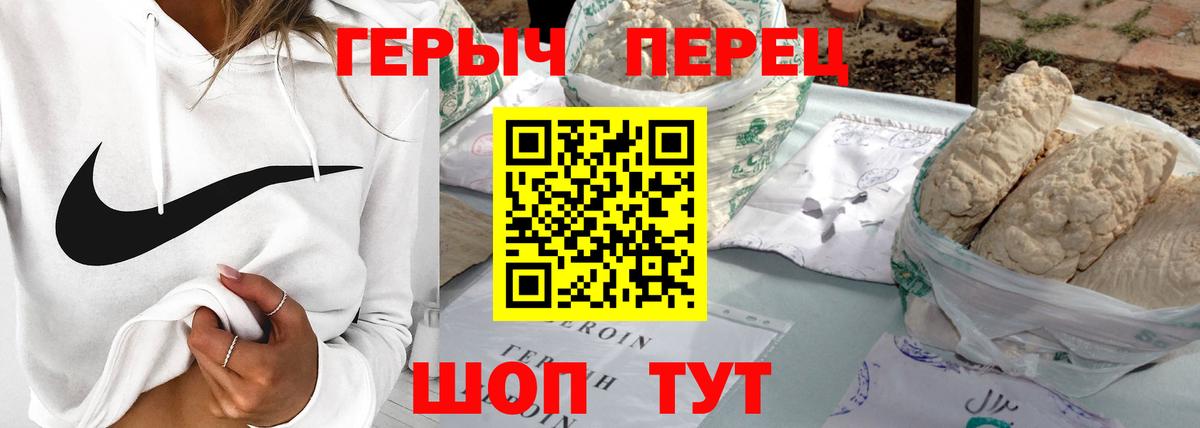 Героин афганец Ханты-Мансийск