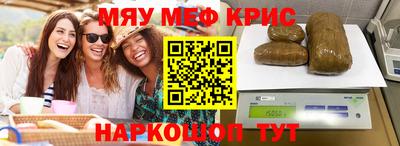 герыч Нальчик