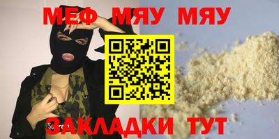 герыч Нальчик
