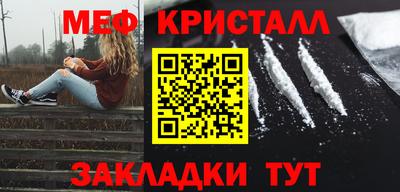 мефедрон мука Наро-Фоминск