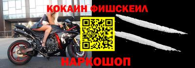 мефедрон мука Наро-Фоминск