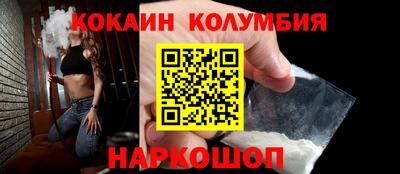 герыч Нальчик