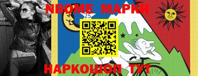 марки lsd Нарткала