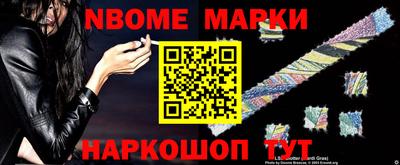 мефедрон мука Наро-Фоминск