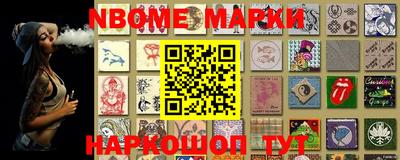 марки lsd Нарткала