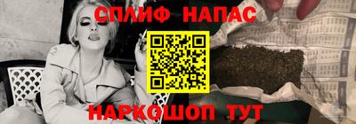 мефедрон мука Наро-Фоминск