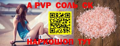 мефедрон мука Наро-Фоминск