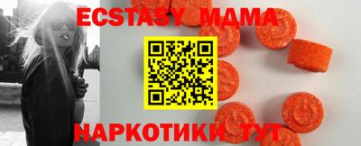 марки lsd Нарткала