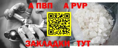 герыч Нальчик