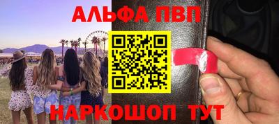 марки lsd Нарткала