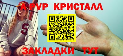 марки lsd Нарткала