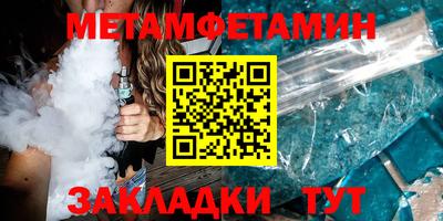 мефедрон мука Наро-Фоминск