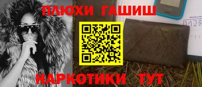 герыч Нальчик