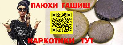 мефедрон мука Наро-Фоминск