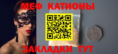 мефедрон мука Наро-Фоминск