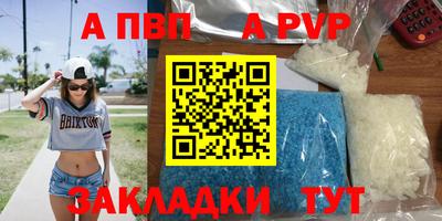 мефедрон мука Наро-Фоминск