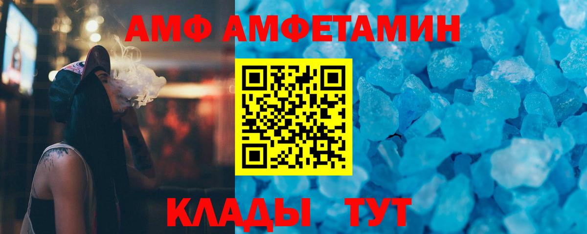Первитин Methamphetamine  Первитин Methamphetamine  Ханты-Мансийск  Вход с VPN 