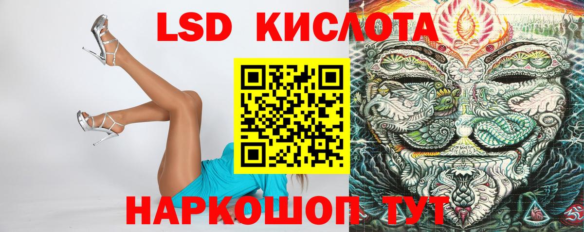 Ханты-Мансийск  Марки NBOMe 1,8мг  Марки NBOMe 1,8мг  Наркотические марки  Вход с VPN 