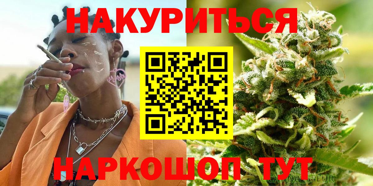 Ханты-Мансийск  Конопля VHQ  Канабис сатива  Шишки марихуана семена  МАРИХУАНА план  Вход с VPN 